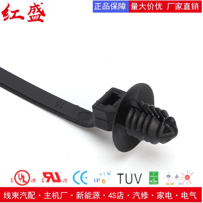 汽车扎带 带杉树头和圆盘的固定扎带 157-00185/T50SOSFT7-E