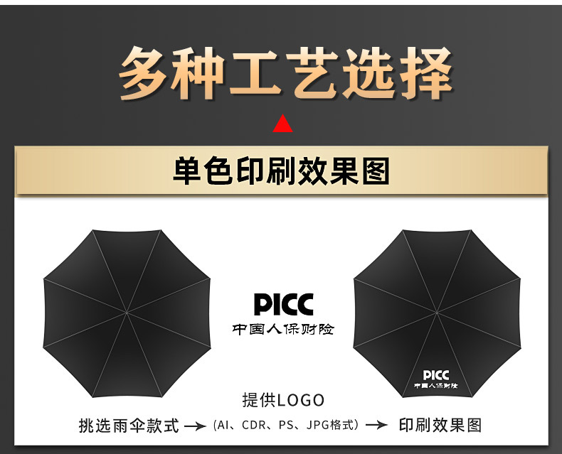 单独雨伞-恢复的_05