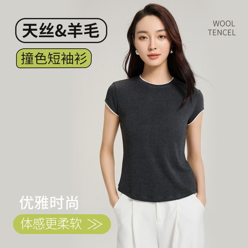 Lyocell Tencel Wool Short-sleeved T-shirt Women's Korean-style Slimming Half-sleeved Top Cool Stitching Short-sleeved Base Shirt