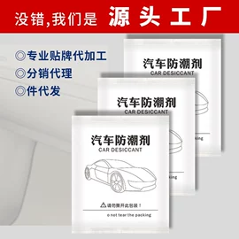 其他吸附剂;硅胶;家用除湿剂