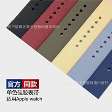 mApple Watch SE/1/2/3/4/5/6/7ɫzο\ӱ펧O펧