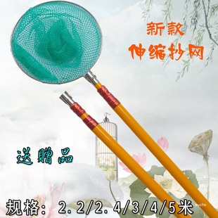 Thickened Extra Hard Fishing Net Pole, Thickened Fiberglass Telescopic Pole, Super Hard Fishing Net Pocket, Double Pole Complete Set in Stock