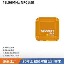 NFC�쾀13.56MHz �m���POS�C�T�����������T�i֧�ֶ��ƏS��ֱ�N