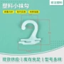 透明包装手套挂钩