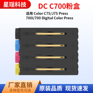 �m��ʩ��700i�ۺ�Color J75 C75��ɫī�ۺ�Xerox 006R01383��ӡ�C