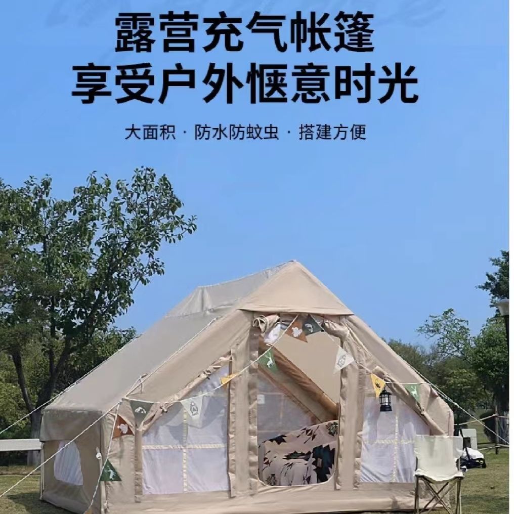 Travel automatic inflatable tent for fishing for camping