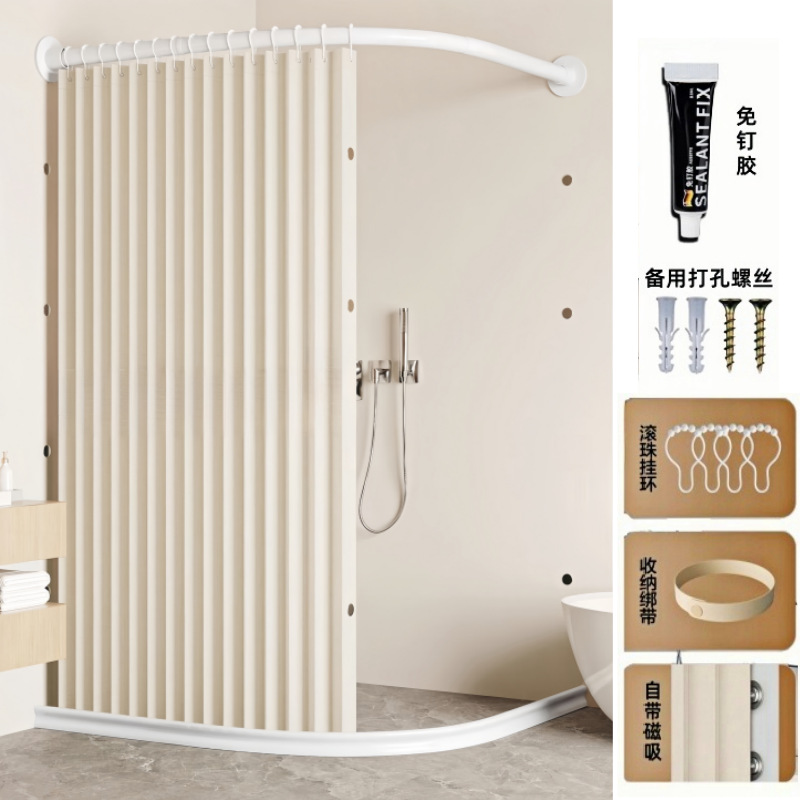 Bathroom Curved Shower Curtain Set, Punch-Free Folding Shower Curtain Cloth, Waterproof, Mildew-Proof, Dry and Wet Separation Bathroom Partition Curtain