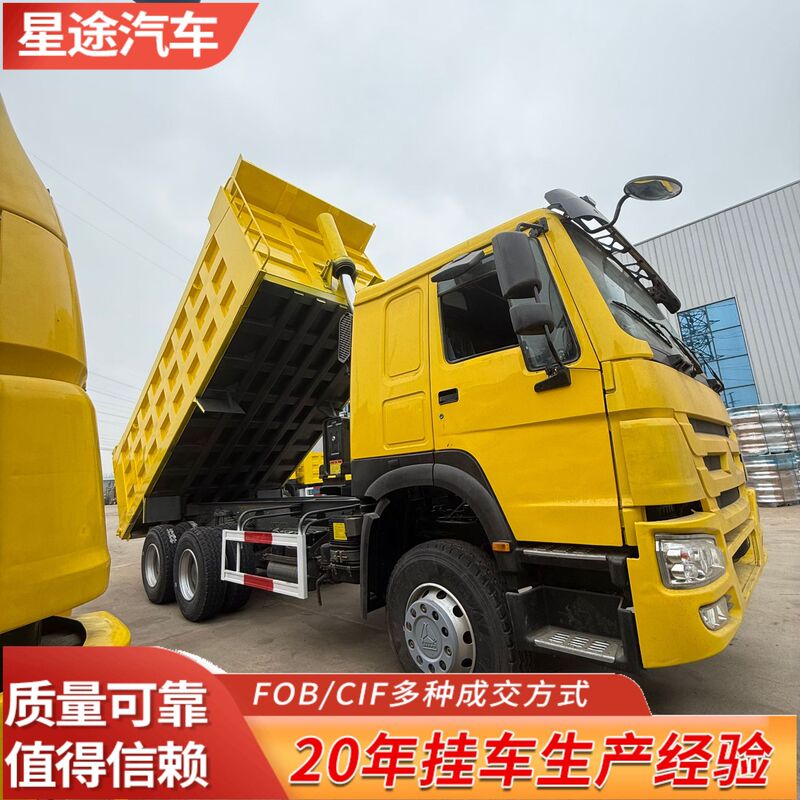 Cross-Border Second-Hand Howo Dump Truck, Eight-Wheel Construction Dump Truck for Transporting Sand, Gravel, and Building Materials, Rear-Dump Dump Truck Cross-Border Second-Hand Howo Dump Truck, Eight-Wheel Construction Dump Truck for Transporting Sand, Gravel, and Building Materials, Rear-Dump Dump Truck