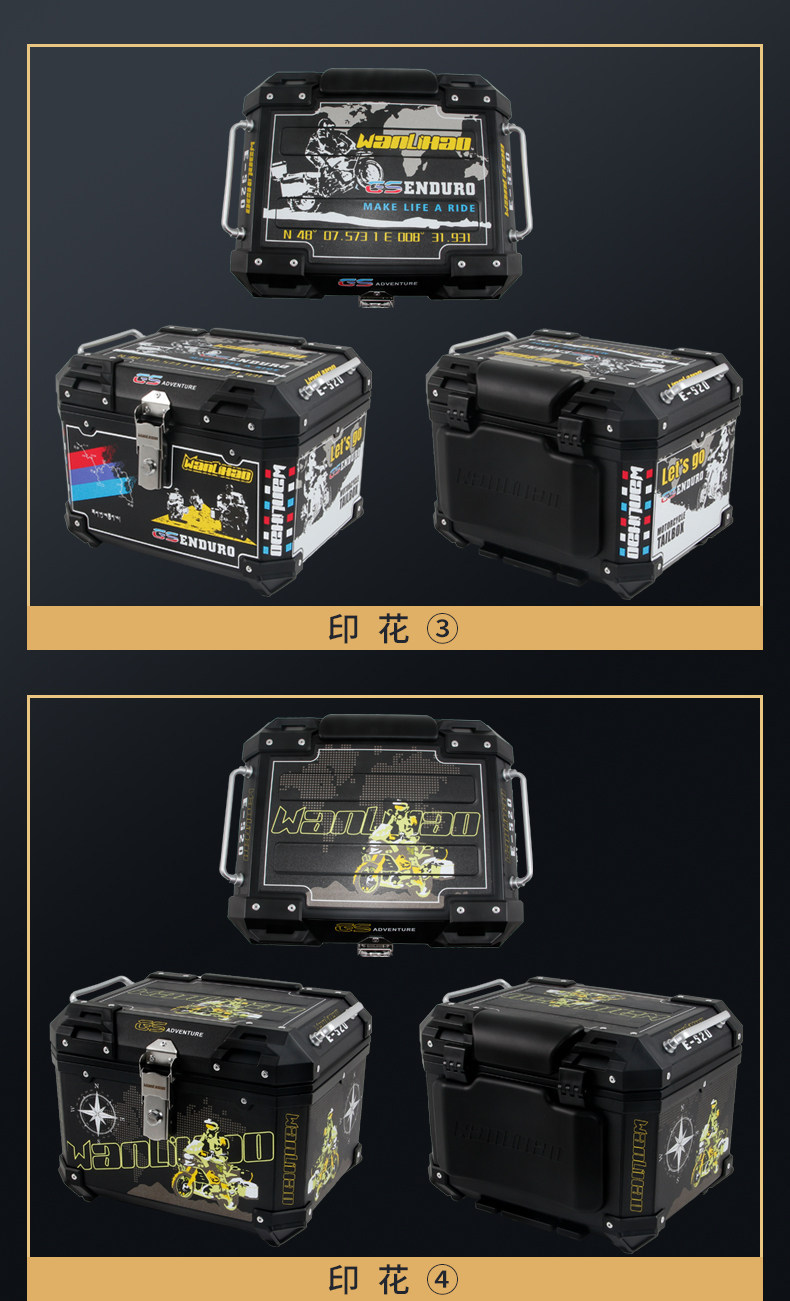Wanlihao E520 is suitable for Honda PCX160 motorcycle rear trunk and electric vehicle rear trunk, non-aluminum alloy