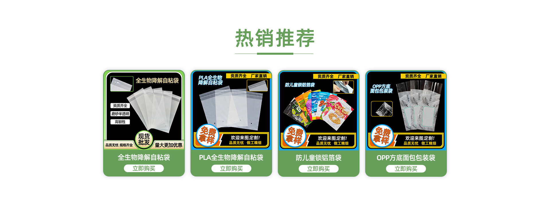 明利-实力商家_04