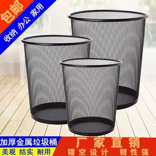 铁网垃圾桶家用高级感厕所用大号垃圾篓办公室金属厨房大容量批发