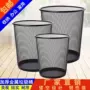 家用办公室厕所厨房垃圾篓