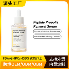 �������R�d���NƷOEM�ķ��z���w���AҺ�����wɫRenewal Serum