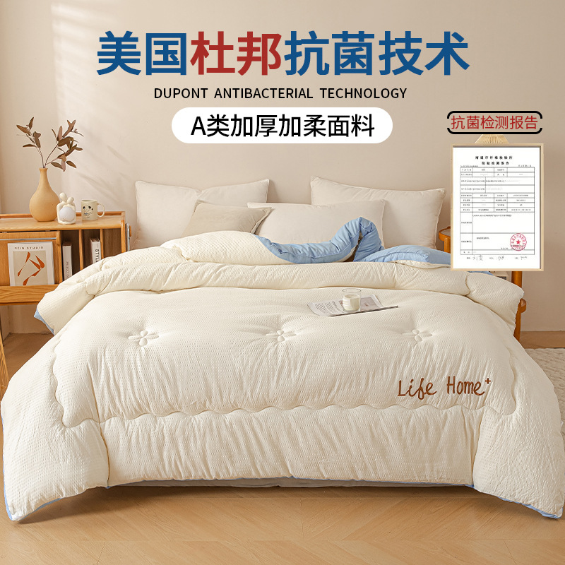 업그레이드 모델 - 스카이블루 [A급 알몸 수면 품질 업그레이드, 두꺼워지고 따뜻함]