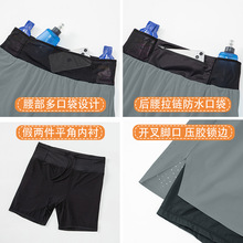 ✅越野跑运动短裤男夏季户外马拉松健身篮球双层假两件跑步速干短