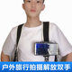 DJI sports camera accessories GP wrist strap arm strap Palm strap shoulder strap school bag Chuck with chest strap holder