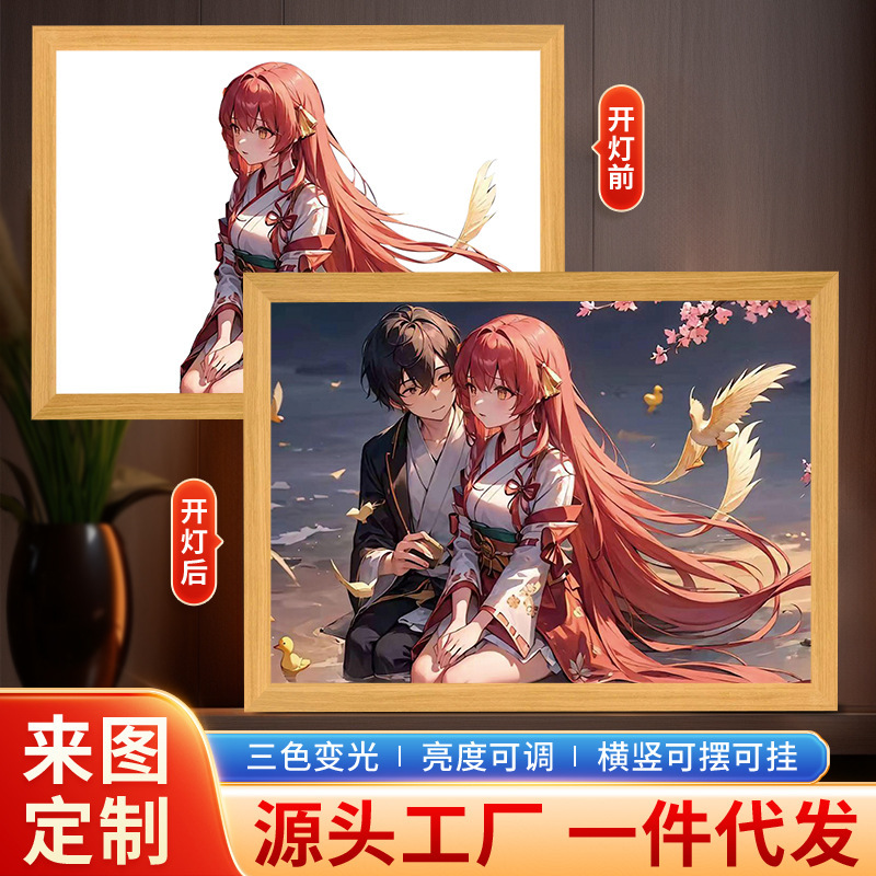 Dragon Clan Ser's Gate Light Painting Uesugi Eri Peripheral Decorative Painting Bedroom Ornaments Two-Dimensional Night Light Dragon Clan Ser's Gate Light Painting Uesugi Eri Peripheral Decorative Painting Bedroom Ornaments Two-Dimensional Night Light