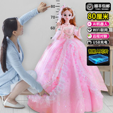 80厘米超大号洋娃娃女孩爱莎公主2023新款套装玩具六一儿童节礼物