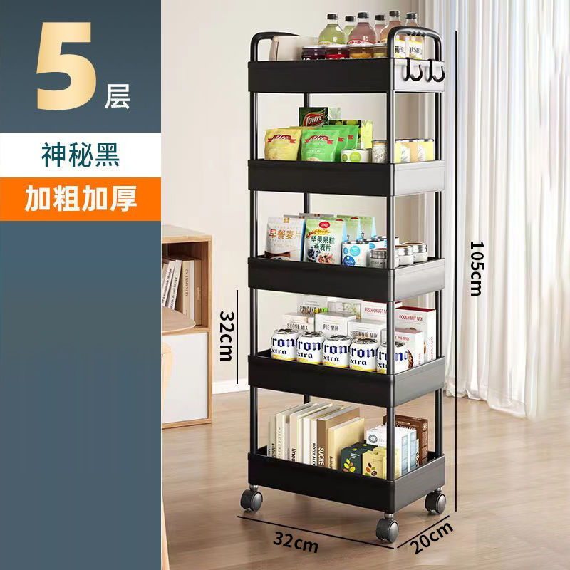 収納棚 プラスチック製 厚手 多層 キッチン 寝室 浴室 フロアスタンド式 ベビー用品 スナック 移動式 理髪師用カート|undefined