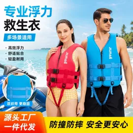 救生衣;女士斜挎包;女士双肩包