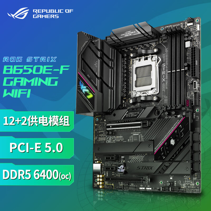 Asus Rog Strix B650E-F Gaming Wifi Desktop Computer Motherboard Suitable for Am5 7800