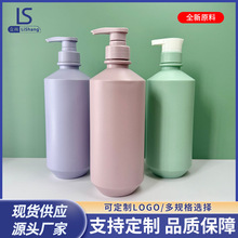 750ml高档沐浴露瓶子PE圆瓶按压分装瓶洗发液身体乳洗护分装瓶