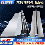 304线性弧形盖板201单缝隙侧边缝沟盖板不锈钢线性排水沟盖板批发