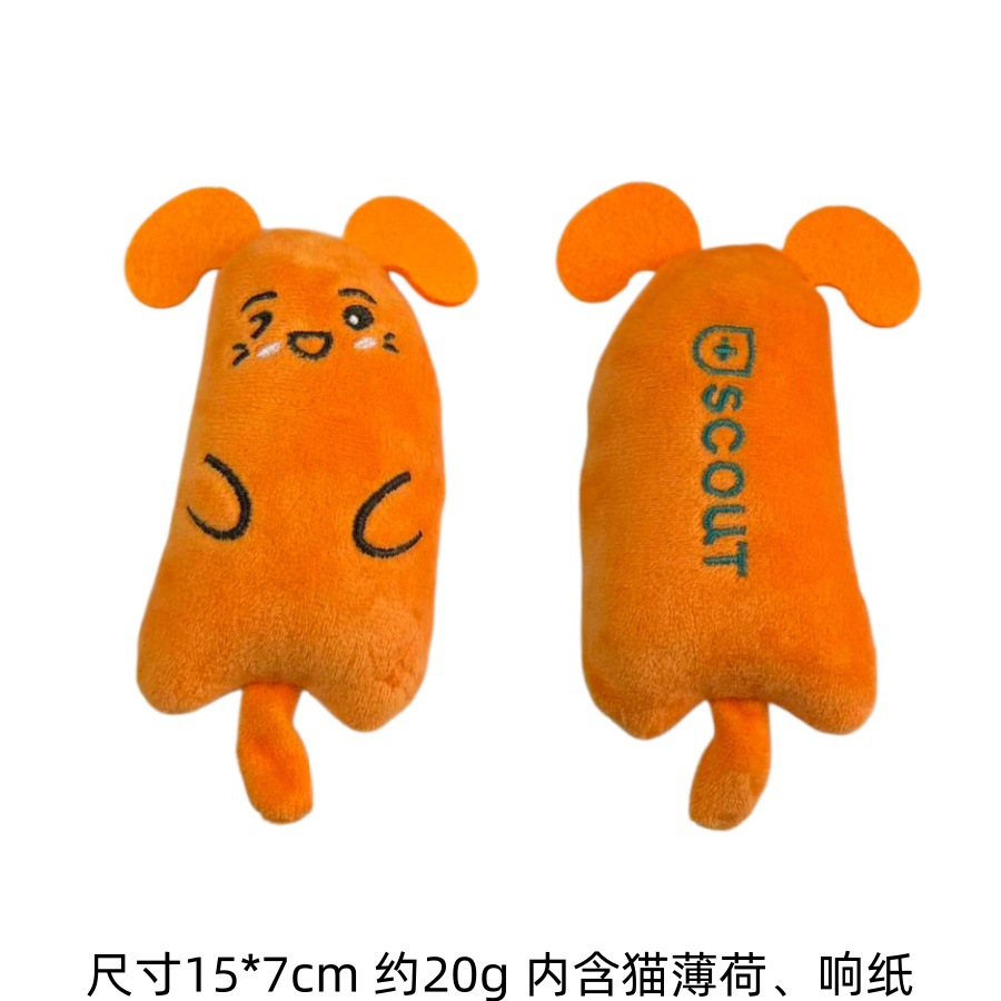 오렌지 스마일리 인형