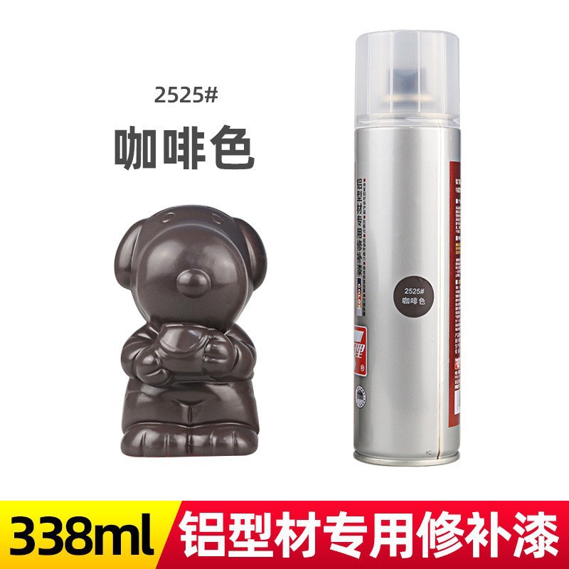 卫斯理自动喷漆 雕件摆件家居街头涂鸦等diy改色漆 多色可选中国