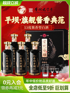 �F��ƽ�ξ�������53���u���ͼ��Zʳ�׾�����500ml*6ƿ�Y���b�ͶY