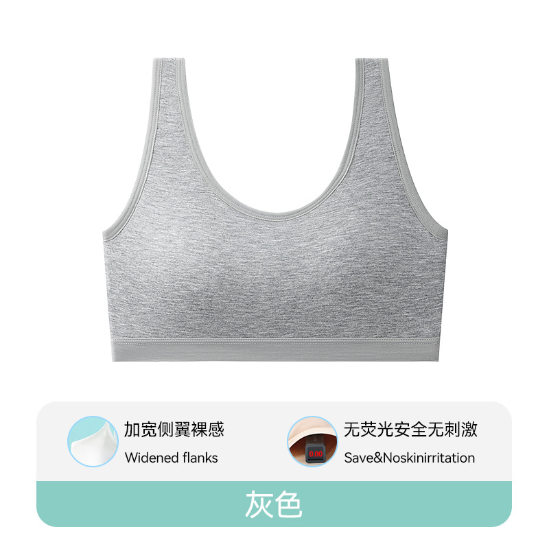 Bra de niñas, niñas adolescentes, camiseta de segundo movimiento, chaleco pequeño, período de desarrollo sin anillo de acero, ropa interior anti-bumps
