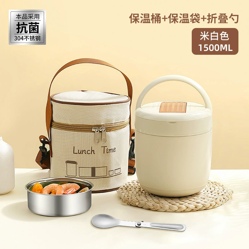 Double-layer thermos stainless steel, lunch box, extra-long thermal barrel for elementary school students
