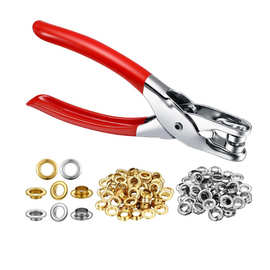 气眼钳+300个6MM金属孔眼套装 打孔钳皮革衣服皮带鸡眼索环工具组