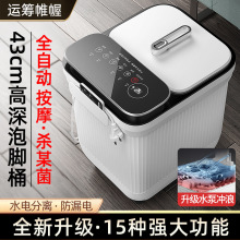 全自动泡脚桶加热恒温电动按摩洗脚盆家用智能熏蒸足浴器泡脚桶