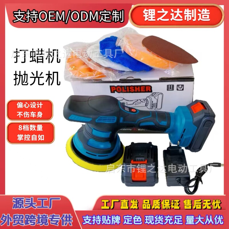 Lithium Battery Polishing Machine, Car Waxing Machine, Glaze Sealing Machine, Multi-Functional Floor Beauty Repair Polishing Machine, Electric Waxing Machine Lithium Battery Polishing Machine, Car Waxing Machine, Glaze Sealing Machine, Multi-Functional Floor Beauty Repair Polishing Machine, Electric Waxing Machine