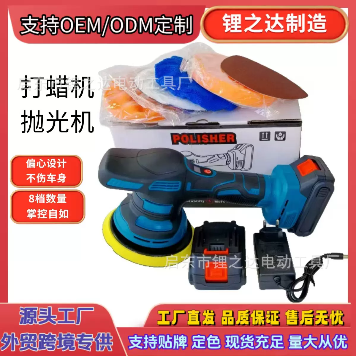 锂电抛光机车用打蜡机封釉机多功能地板美容修复打磨机电动打蜡机