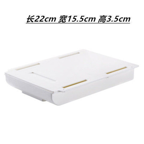 Creative Magic Storage Box Hidden Drawer Under Desk Home Cosmetics Office Small Storage Organizer Wholesale 