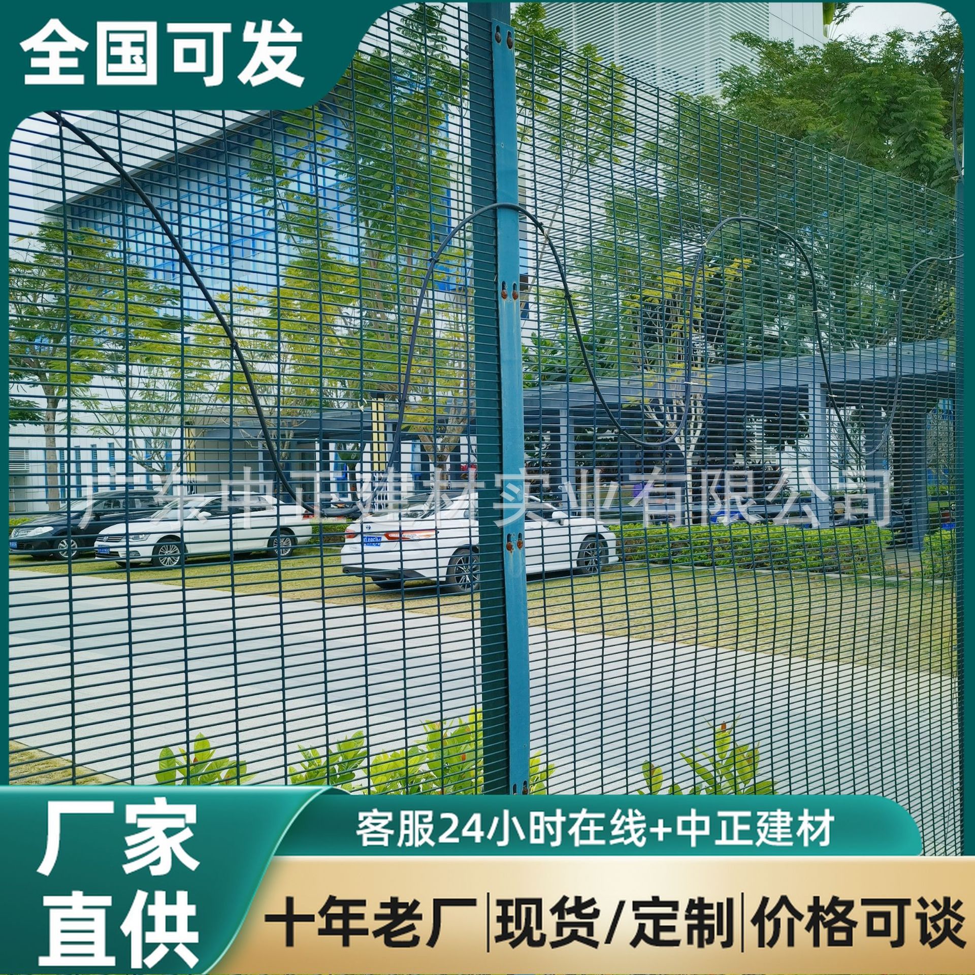 广东密纹网358密纹防爬网小孔密纹铁丝网围栏围墙防攀爬隔离网