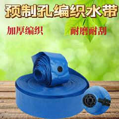 水帯農業用園林灌漑プレハブ穴水帯地に微噴主管を挿して穴を開けないで厚い編組水ベルトを作ります。