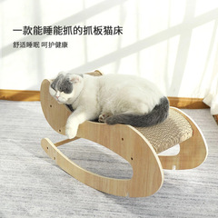 One-piece drop-shipping cat shaker, claw grinding artifact, large cat scratching board, corrugated paper cat nest, replaceable Nordic style cat toy