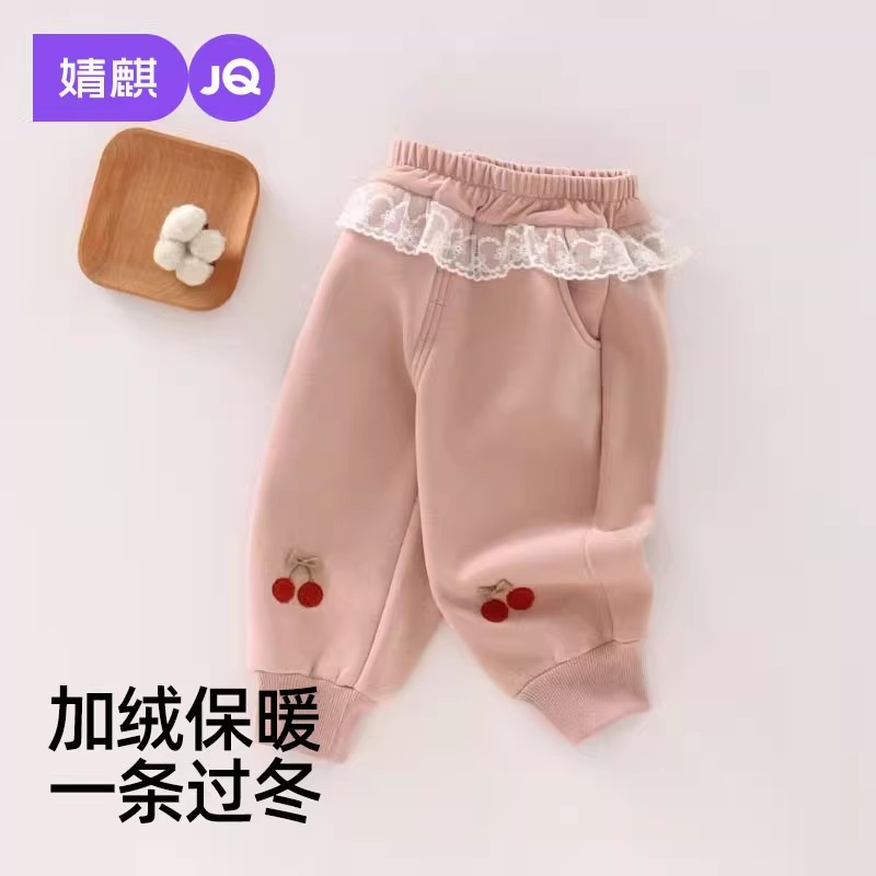Jingqi Baby Pants Kidsren's Velvet Pants Boys and Girls Sports Pants New Casual Pants Sweatpants Kindergarten Pants