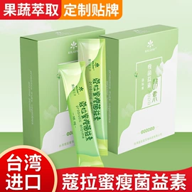 其他冲调饮品;酵素;复合保健产品