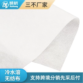 衬布;毛毡;复合型胶粘剂