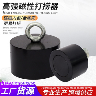 High-Strength Magnetic Retriever Multi-Specification Retrieval Tool Neodymium Iron Boron Pot Magnet Suction Cup Wholesale Suction Cup Type