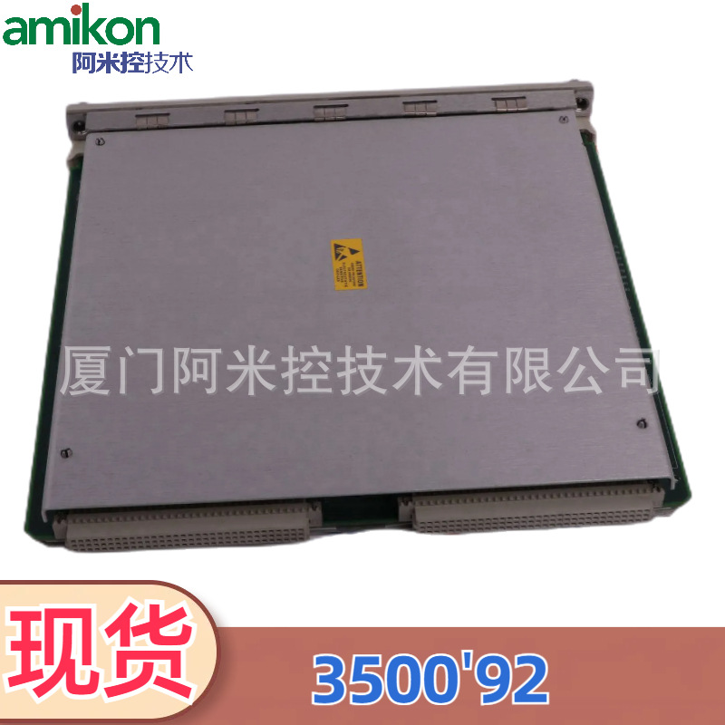 铠装电缆16710-30振动变送器 177230-01-01-CN