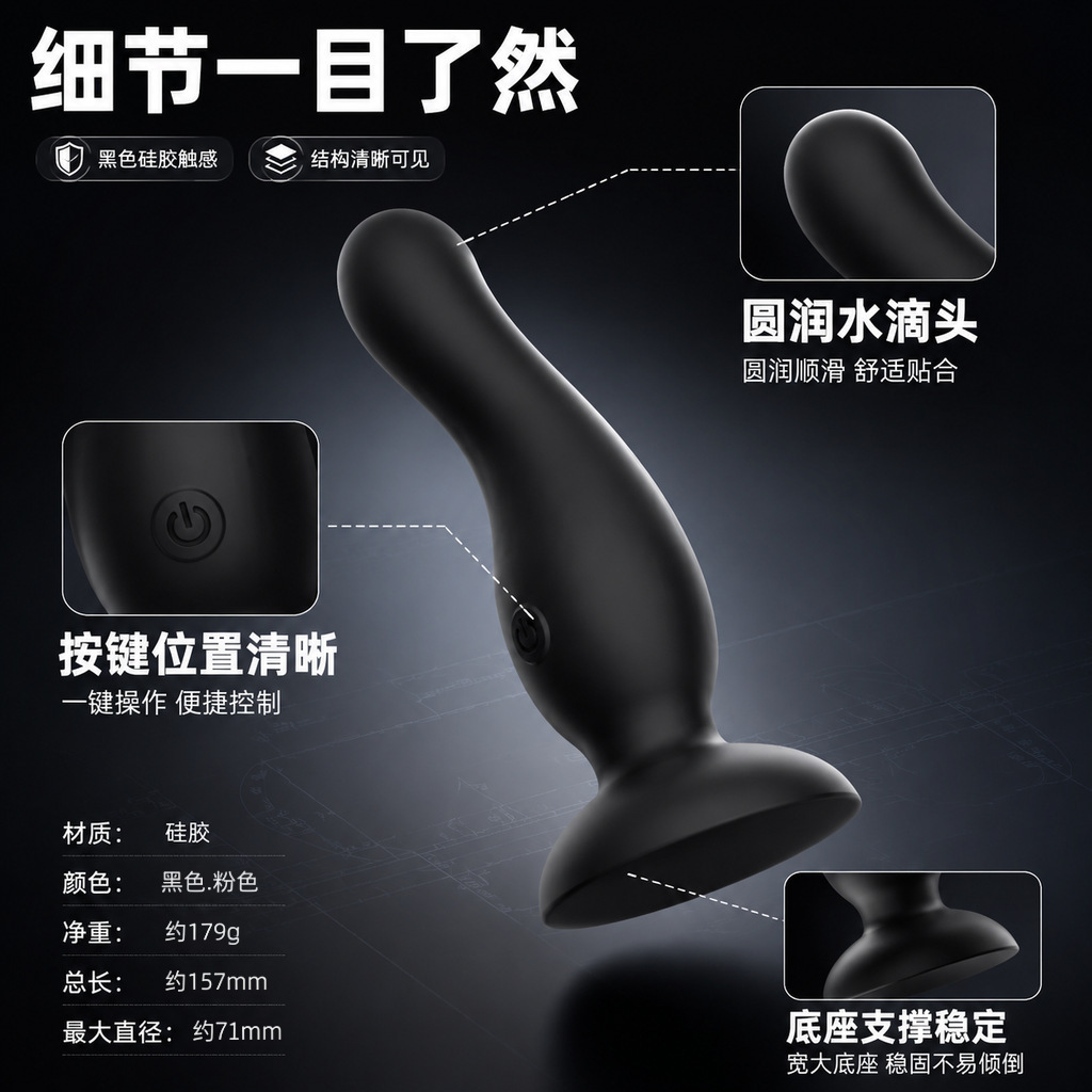App-Controlled Prostate Massager Anal Plug with Puller, Pink Large — detail image 6