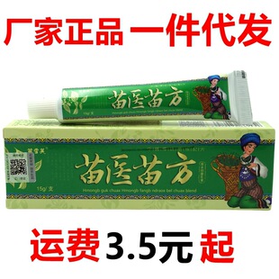��ѩܽ���t�緽�ݱ��־����15g/֧Ƥ�w����ܛ��