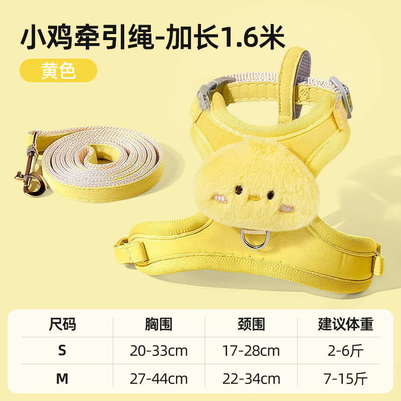 猫咪牵引绳防挣脱外出专用溜猫背心式胸背带小型犬狗狗防跑遛猫绳|undefined