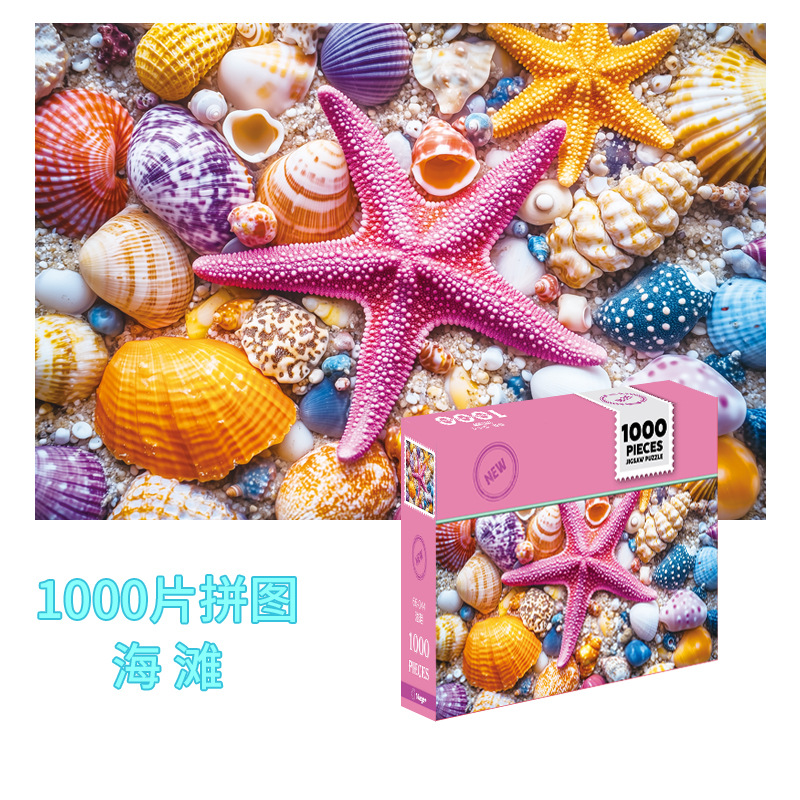 成人版パズル1000枚紙油絵名画ゴッホ星空知育パズル大人ストレス解消玩具プレゼント