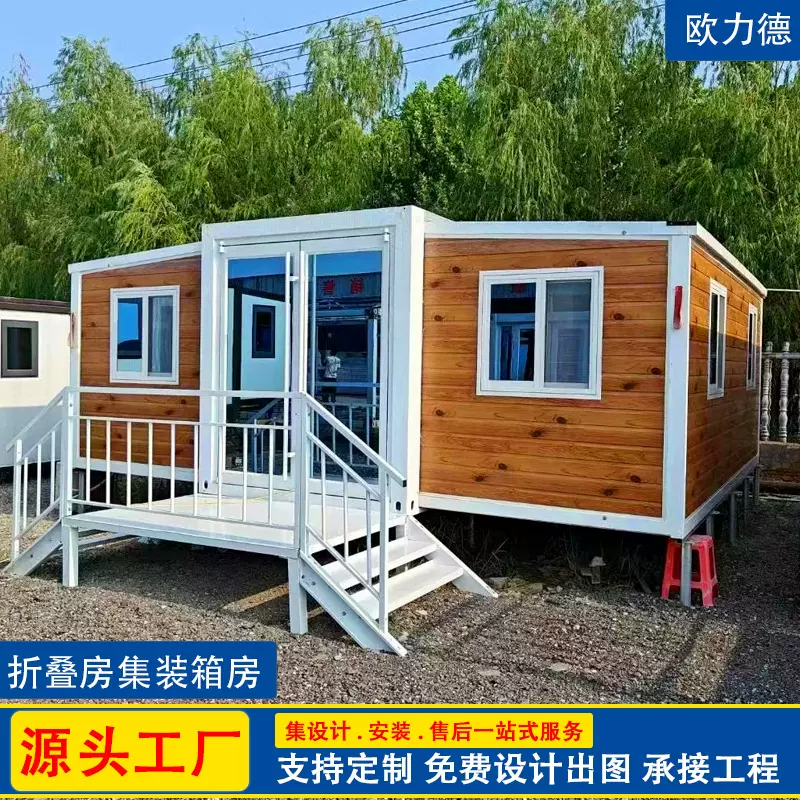 拓展集装箱房  双翼展开式集装箱房 三合一扩展折叠集装箱厂可拓